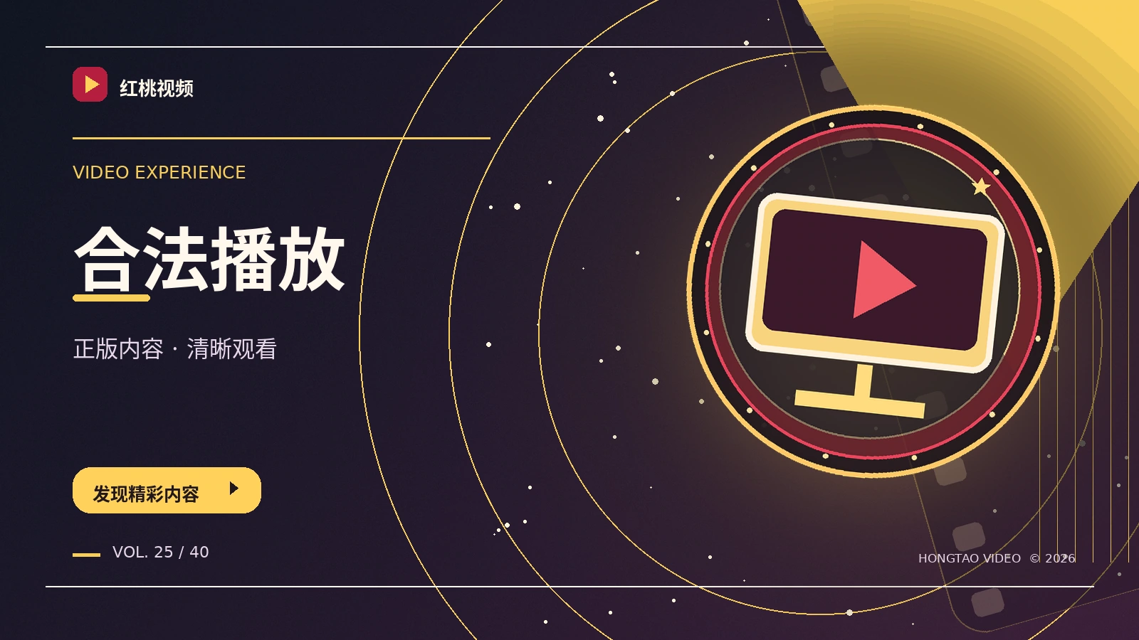 河畔观察手记
